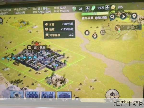 率土之滨手游赛季全解析,时长、攻略与战略布局