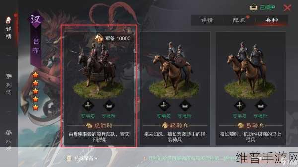 率土之滨手游赛季全解析,时长、攻略与战略布局