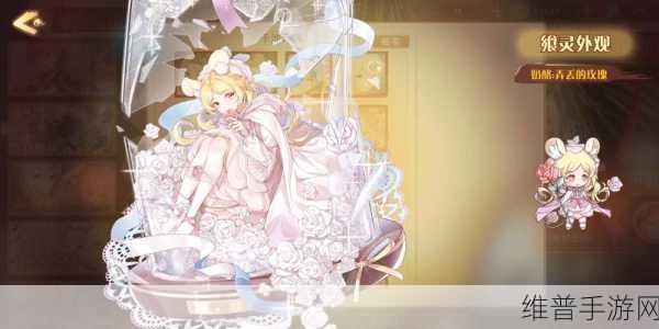 食之契约手游攻略,如何获取桂花糕新外观起舞弄清影