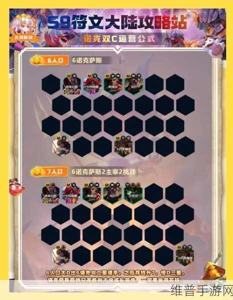 刀塔传奇幻影刺客远征阵容搭配全攻略