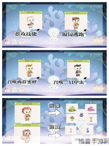 奥比岛梦想国度第二宫全面通关攻略，解锁梦幻之旅的钥匙