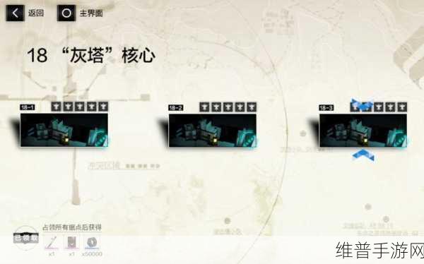 战双帕弥什据点战全面攻略，解锁位置与战斗技巧
