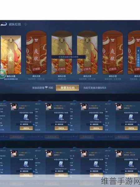 王者荣耀点券红包，是否计入充值活动深度解析