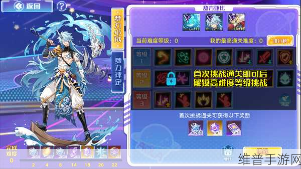 奥拉星手游时空乱流正式阶段与牧羊人预购礼活动全攻略