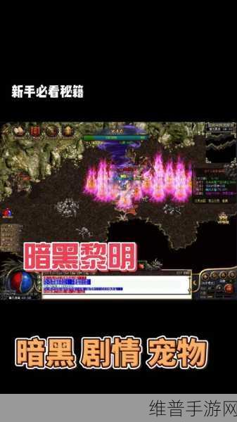 暗黑黎明2骑士转职深度解析，哪个职业更厉害？