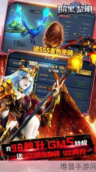 暗黑黎明2骑士转职深度解析，哪个职业更厉害？