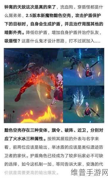 原神破阵余响图纸获取全攻略，打造你的专属战鼓
