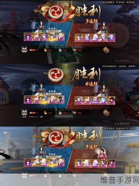 不见岳在阴阳师中的效用及阵容搭配深度全攻略