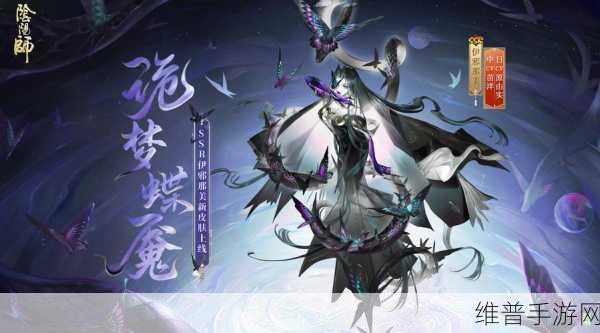 阴阳师深度解析，极乐净土究竟是哪位神秘人物？
