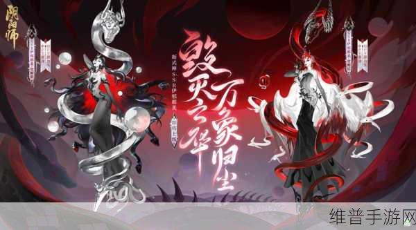 阴阳师深度解析，极乐净土究竟是哪位神秘人物？