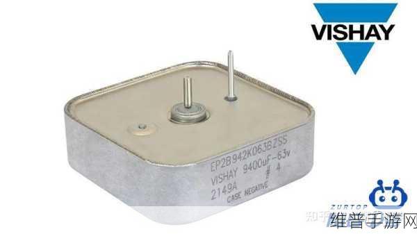 Vishay新型固体模压型片式钽电容器助力手游性能飞跃