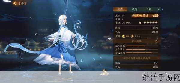 天地劫手游于小雪五内加点深度推荐，打造全能冰系咒师