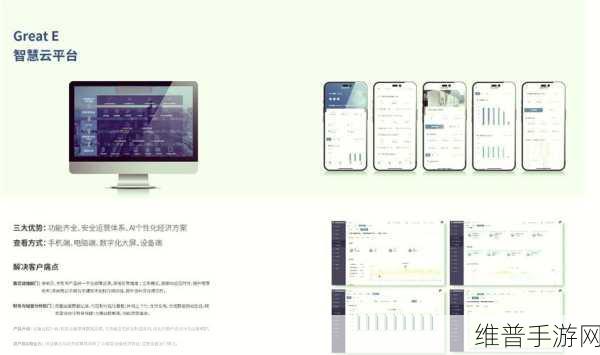 电感器储能奥秘，手游攻略数据优化新视角