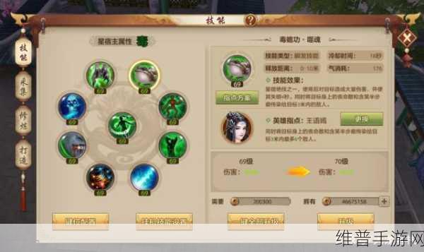 电感器储能奥秘，手游攻略数据优化新视角