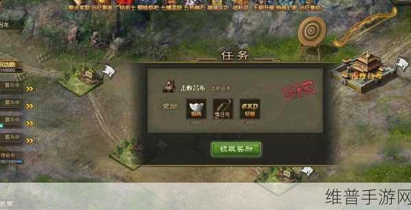 攻城掠地手游深度攻略，技能石的获取与运用之道