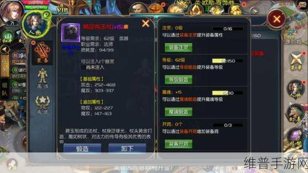 仅需1元！魔域口袋版史低价入黑悟空，超值攻略大揭秘