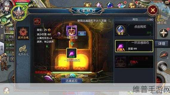 仅需1元!魔域口袋版史低价入黑悟空,超值攻略大揭秘
