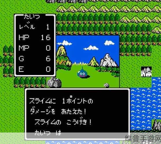 FC勇者斗恶龙3装备全解析，打造无敌战队的秘籍