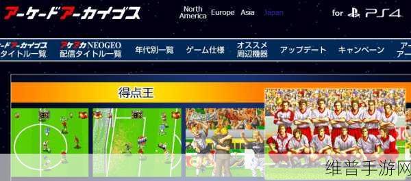 经典重生，残月之锁宫更新版强势登陆PS4与Switch