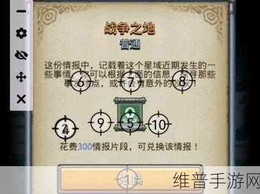 不思议迷宫全地图神器材料掉落全面解析