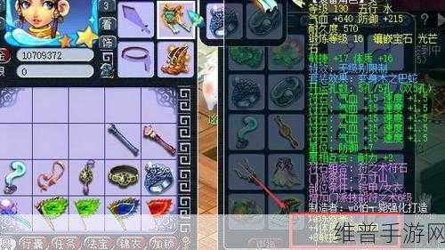 梦幻西游手游深度对比，玉清与晶清两大法宝，谁才是你的终极战斗神器？