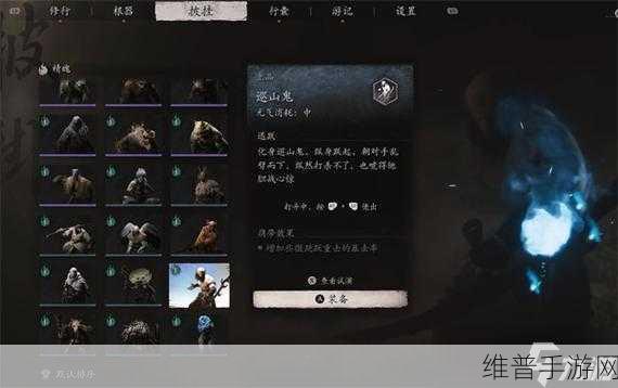 黑神话悟空手游攻略，揭秘广谋精魄的获取方法