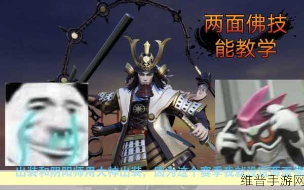 决战平安京两面佛获取全攻略，解锁这位强力式神的秘诀