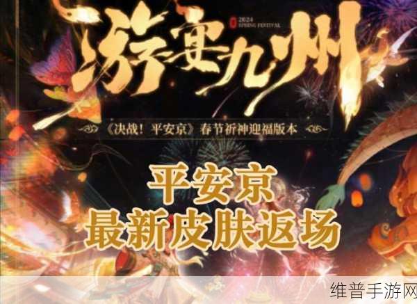 决战平安京银魂联动角色及皮肤下次返场全攻略