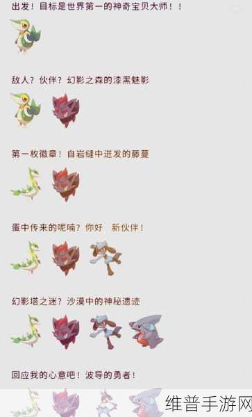 口袋妖怪漆黑的魅影，金手指代码常用类汇总与深度攻略
