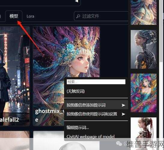 手游攻略数据进化，机器学习驱动LoRA模型训练全攻略
