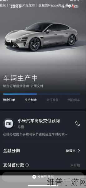雷军豪言，小米SU7助力手游界，十一锁单冲刺6000，十月新目标大揭秘！