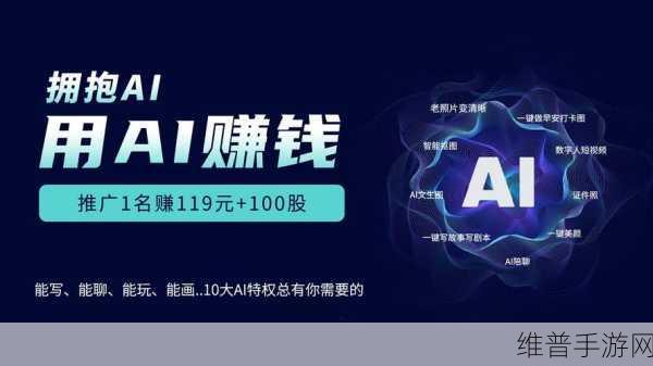 免费时代到来！价格战引领手游市场与AI大模型商业化新篇章？