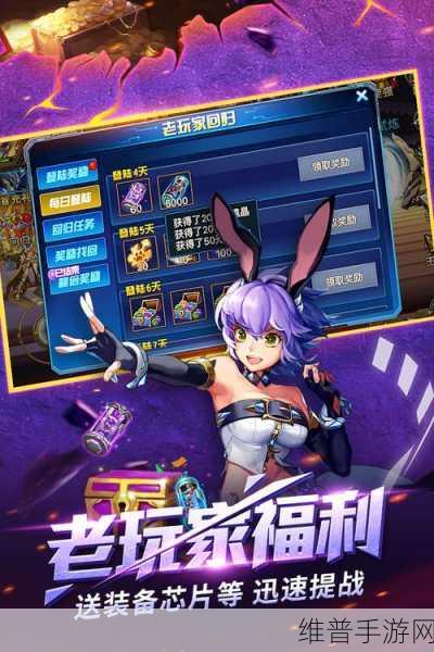 时空猎人国服合区前瞻，明日是否迎来合并？