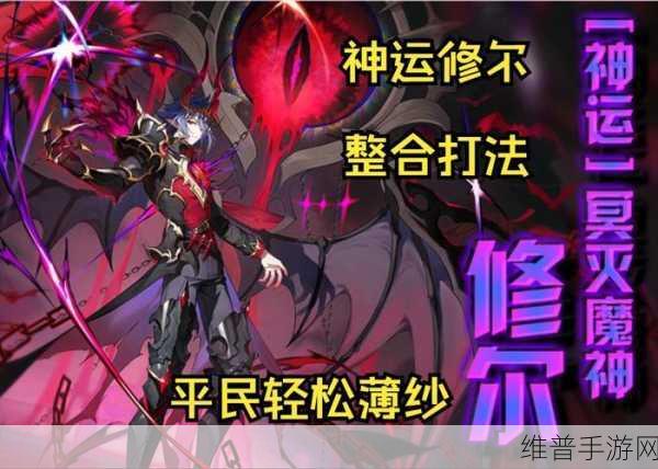 奥奇传说手游砂隐尊主阿米尔，草系魔法师的巅峰表现深度解析