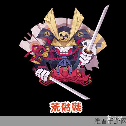 阴阳师荒骷髅寻真部攻略，第二阶段深度剖析