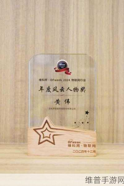 云知声近期斩获多项年度大奖，赋能手游行业新突破
