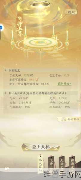 耳顺之年仍无畏，他如何在手游界成为敢讲真话之人？