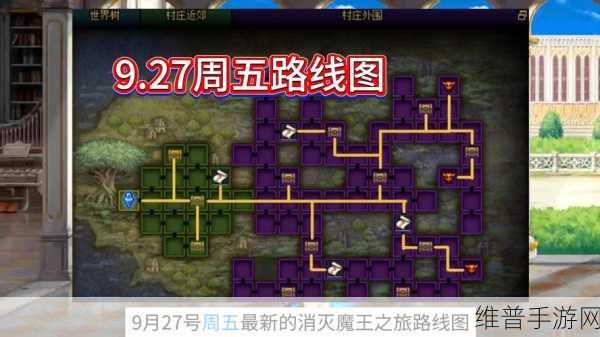 地下城堡2，黑暗觉醒影兽位置全攻略