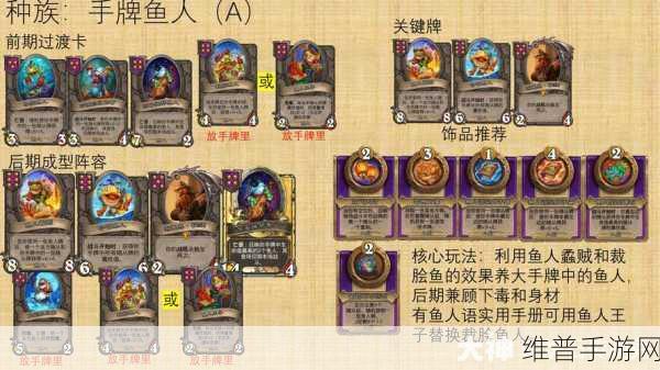 炉石传说酒馆战棋全面攻略，轻松掌握进入方法与玩法精髓