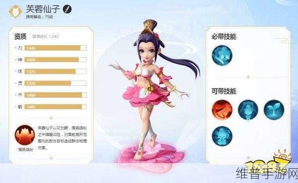 梦幻西游手游变异芙蓉仙子获取攻略与图鉴详解