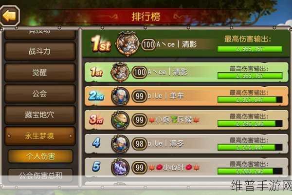 刀塔传奇太阳精华深度解析，打造顶级符石的必备材料