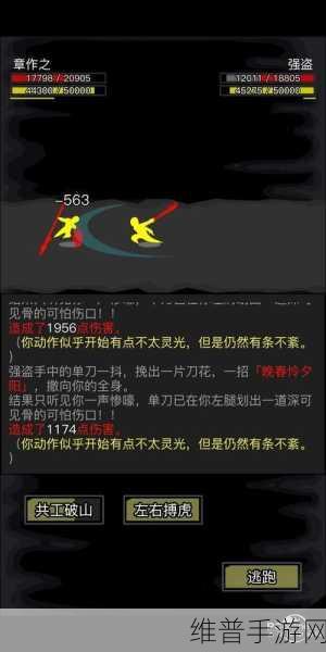 放置江湖第七章全面攻略，解锁通关秘籍