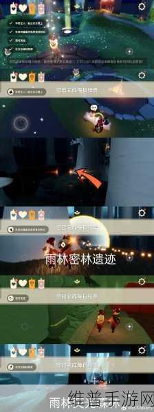 光遇雨林挑战攻略，解锁神秘雨林的过关秘籍