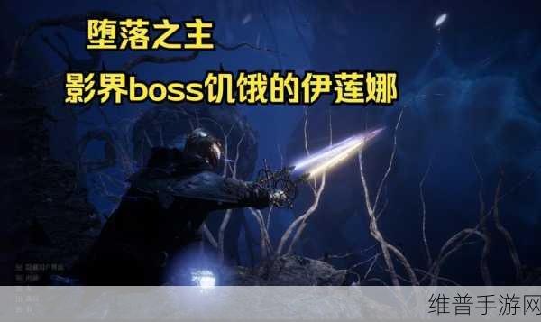 堕落之主手游深度攻略，苦难修女连枷获得方法全解析