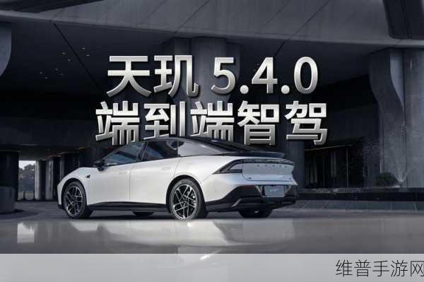 智驾新篇章，10万级手游市场战火燃起，小鹏领风骚，比亚迪全军出击（手游攻略视角）