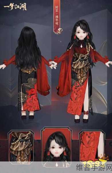 一梦江湖拂寒砚服装全览，解锁古风新风尚