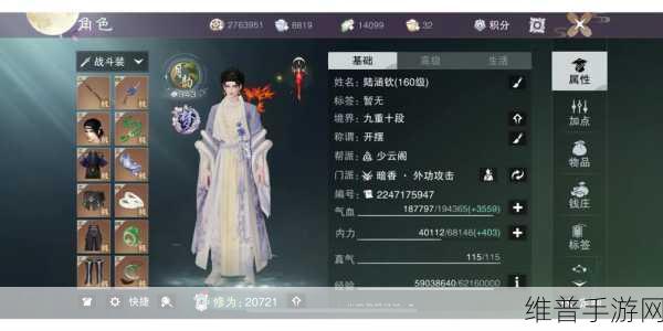一梦江湖拂寒砚服装全览，解锁古风新风尚