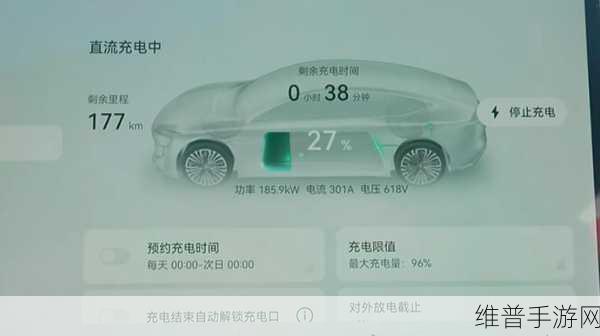 华体科技联手华为发布全液冷超充产品，手游玩家迎来高效充电新纪元