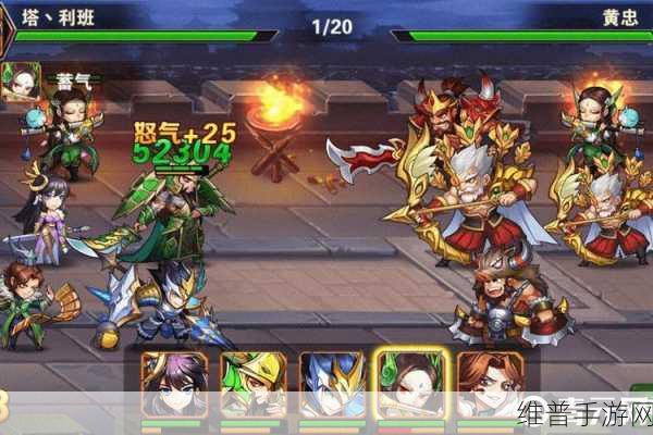 放开那三国3第34章张辽通关全攻略