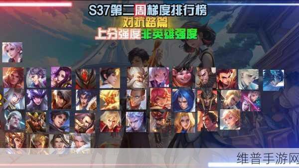王者荣耀战力提升全攻略，解锁英雄荣耀之路